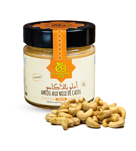 أملو بالكاجو